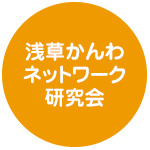 kanwa.png